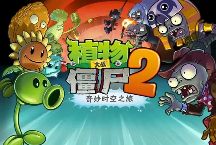 "Menikmati Serunya Bermain dan Mengunduh Plants vs Zombie Edisi China"