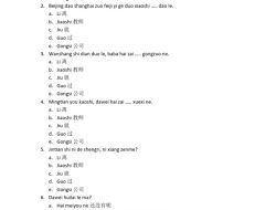 Soal Esai Mandarin Kelas 10 Semester 2 2026